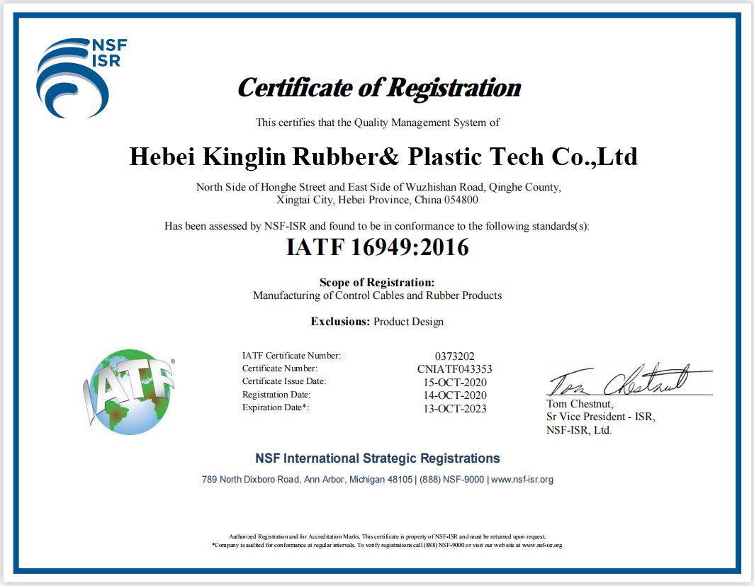 IATF 16949 Kinglin의 실리콘 호스용 ISO14001