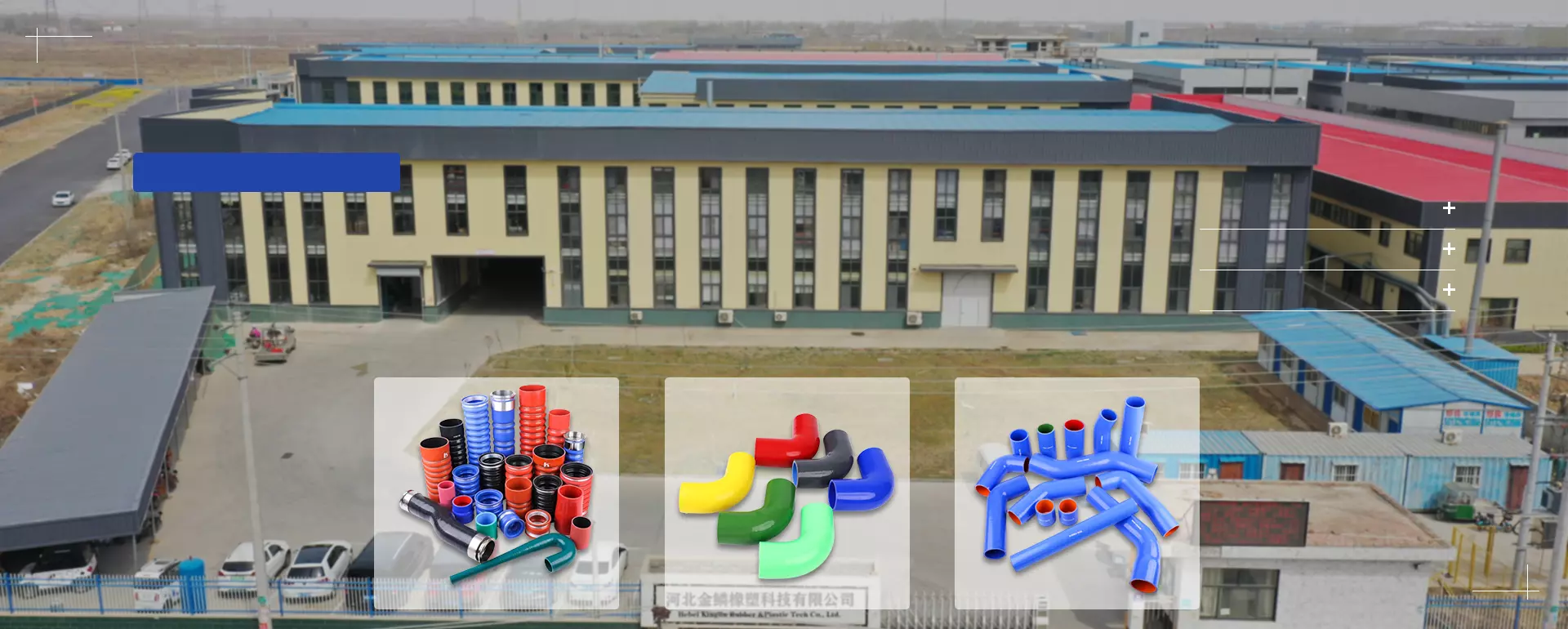 Silicone Hose RFQ - kinglin plastic & rubber