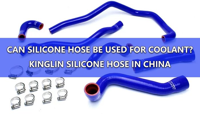 silicone hose for coolant